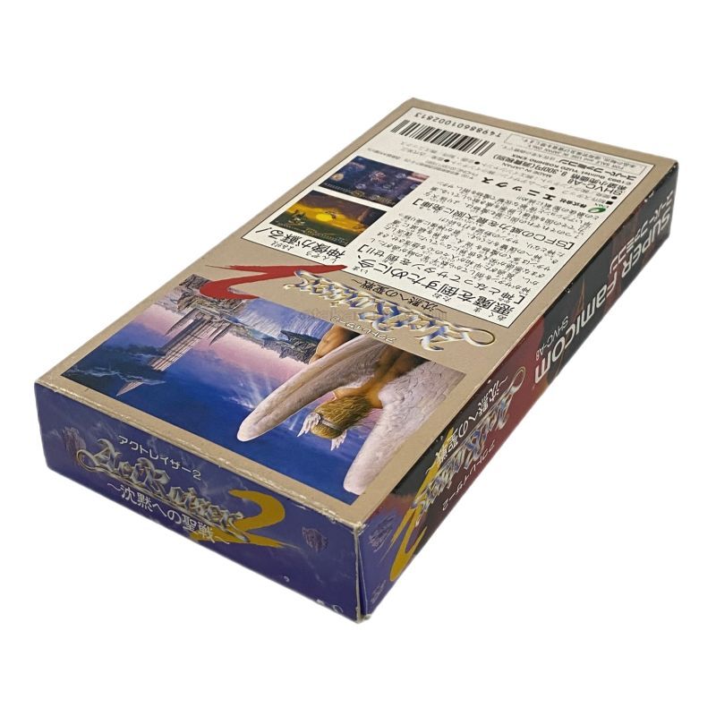 Actraiser 2 Snesbox - Super Famicom (SNES) - Japanese Retro Game