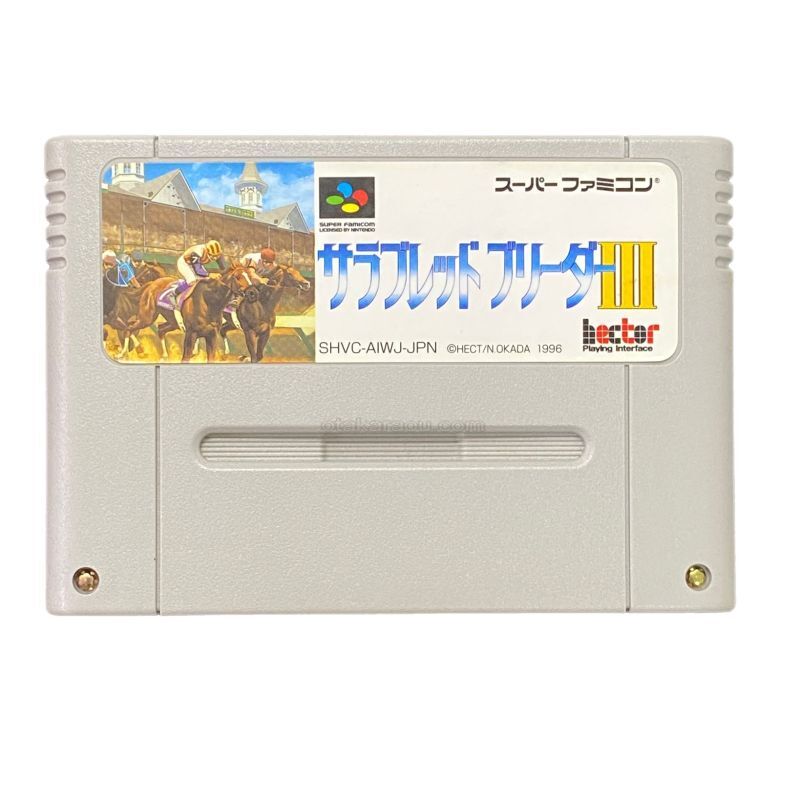Thoroughbred Breeder 3