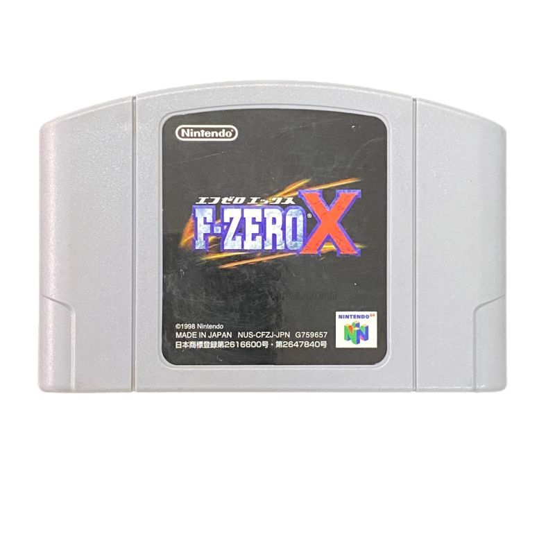 エフゼロエックス(F-ZERO X)