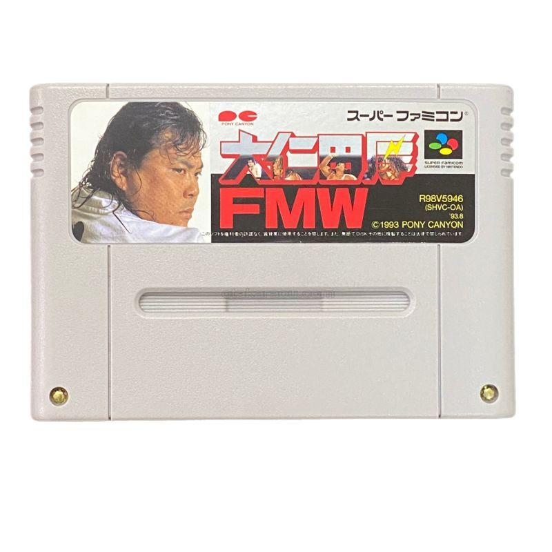 Atsushi Onita FMW