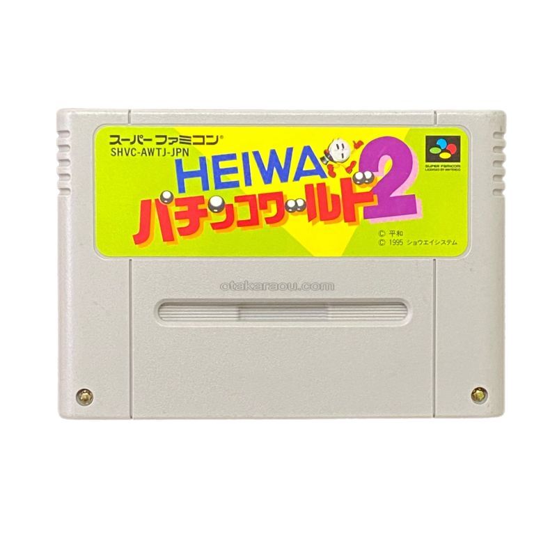 HEIWA Pachinko World 2