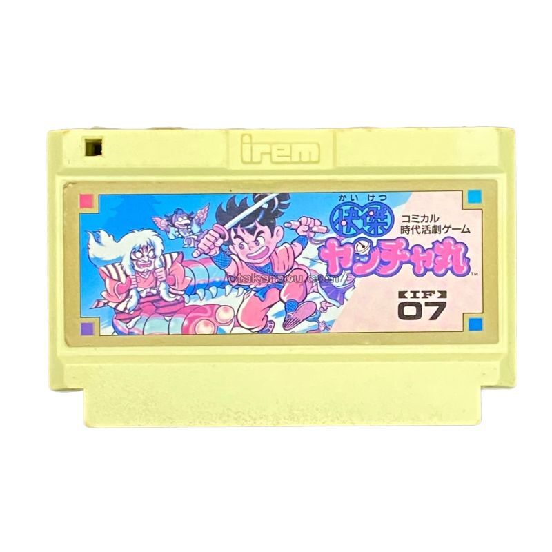 快傑ヤンチャ丸
