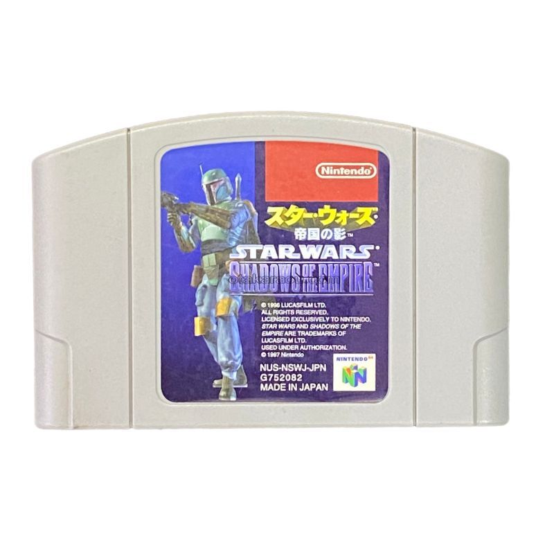 スターウォーズ 帝国の影