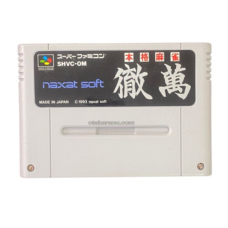 Authentic Mahjong: Tetsuwan
