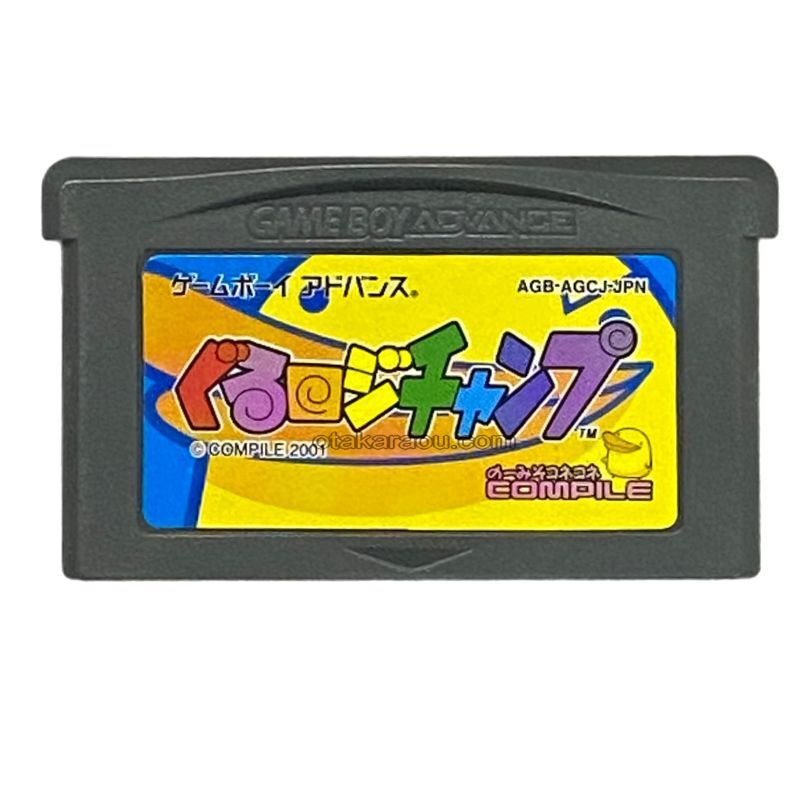 ぐるロジチャンプ
