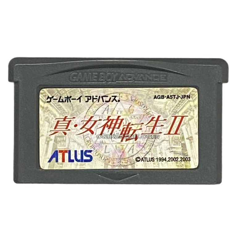 真・女神転生II