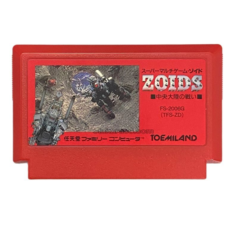 ZOIDS(ゾイド 後期型 ザラザラ)