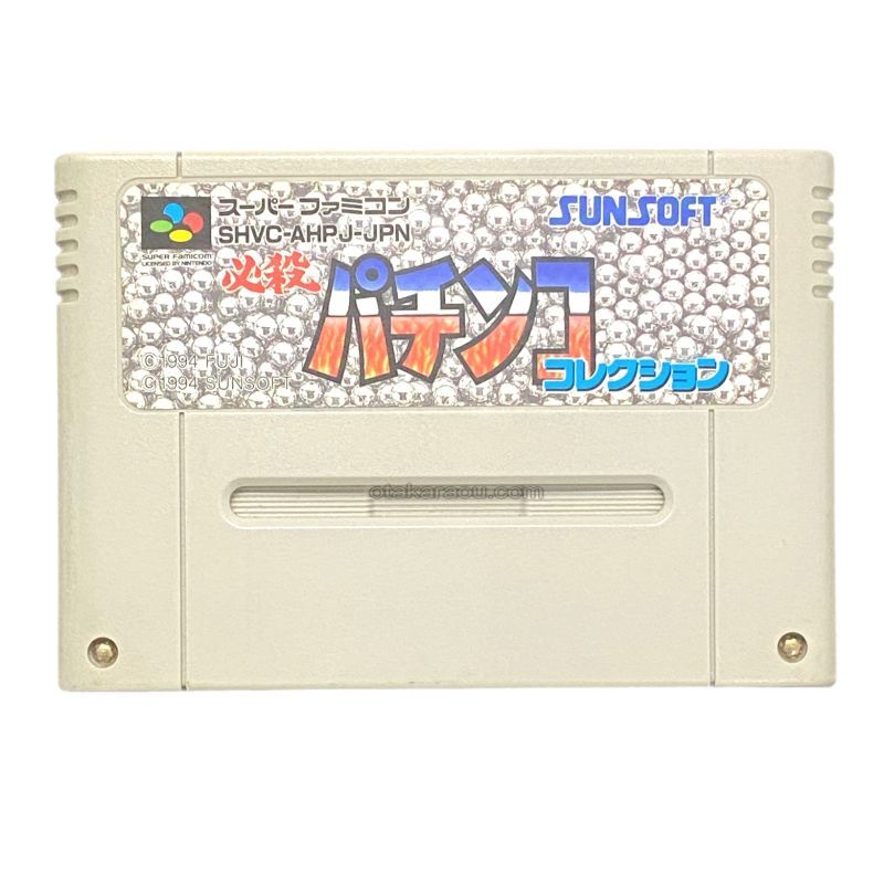 Deadly Pachinko Collection
