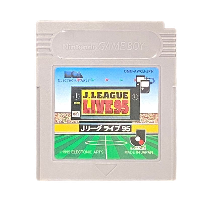 J. League Live '95
