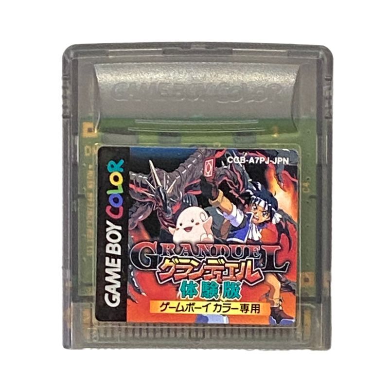 グランデュエル 体験版