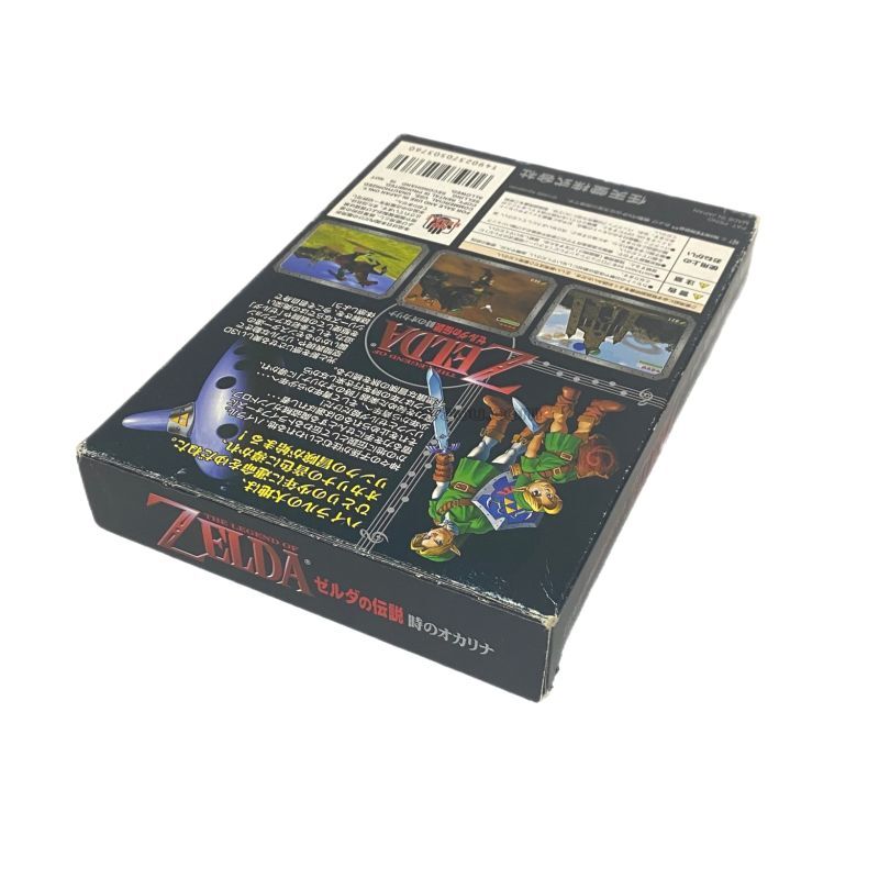 The Legend of Zelda: Ocarina of Time - Nintendo 64 - Japanese Retro Game