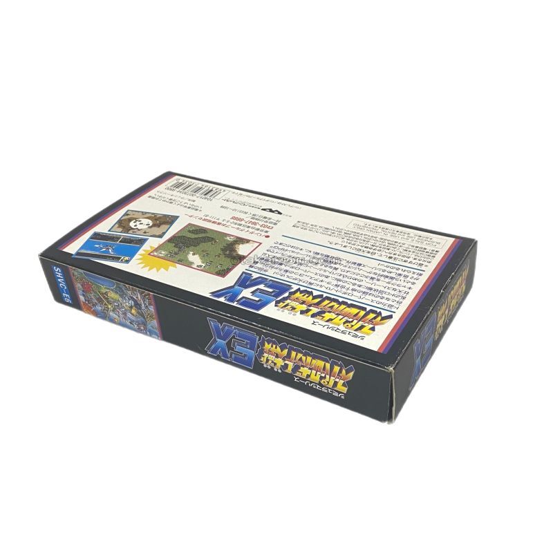Super Robot War Snesbox - Super Famicom (SNES) - Japanese Retro Game