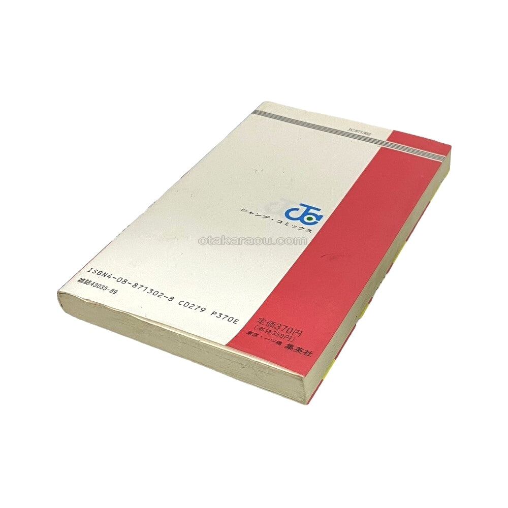 2 - Famicom (NES) - Japanese Retro Game