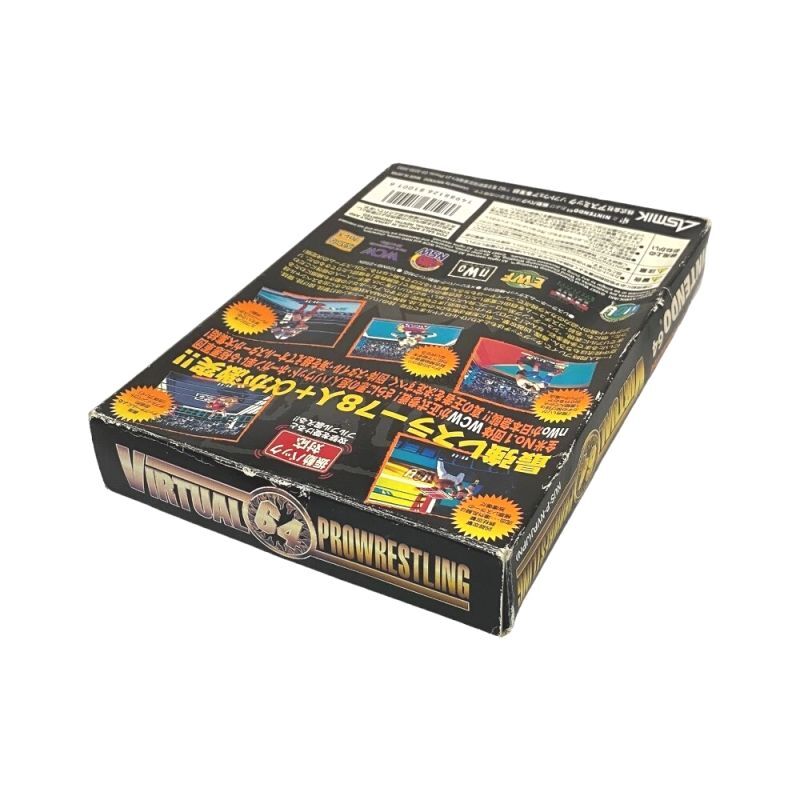 Bachi Ru Purore N64Box - Nintendo 64 - Japanese Retro Game