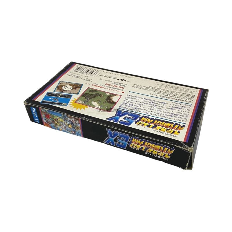 Super Robot Wa Snesbox - Super Famicom (SNES) - Japanese Retro Game