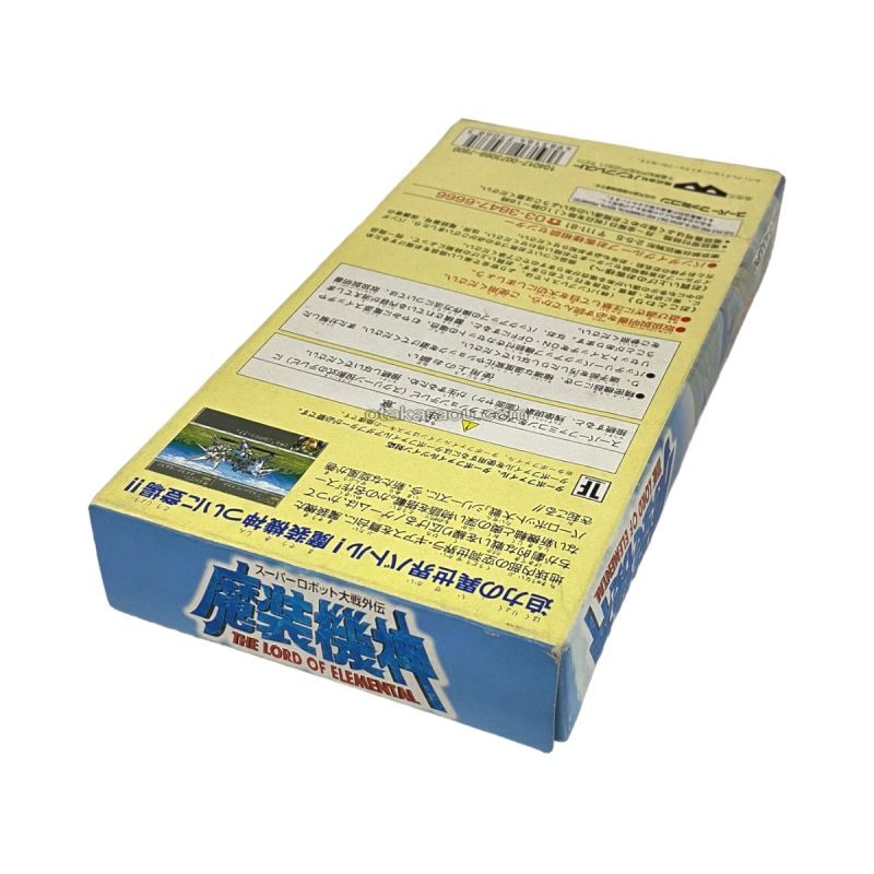 Super Robot Wa Snesbox - Super Famicom (SNES) - Japanese Retro Game