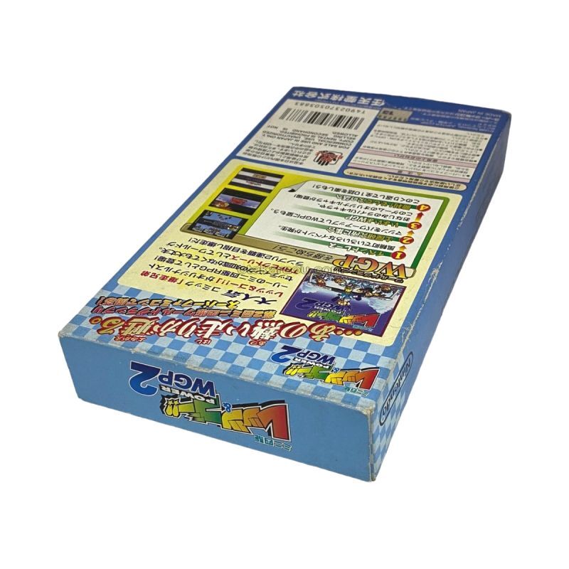 Mini 4Wd Lets Snesbox - Super Famicom (SNES) - Japanese Retro Game