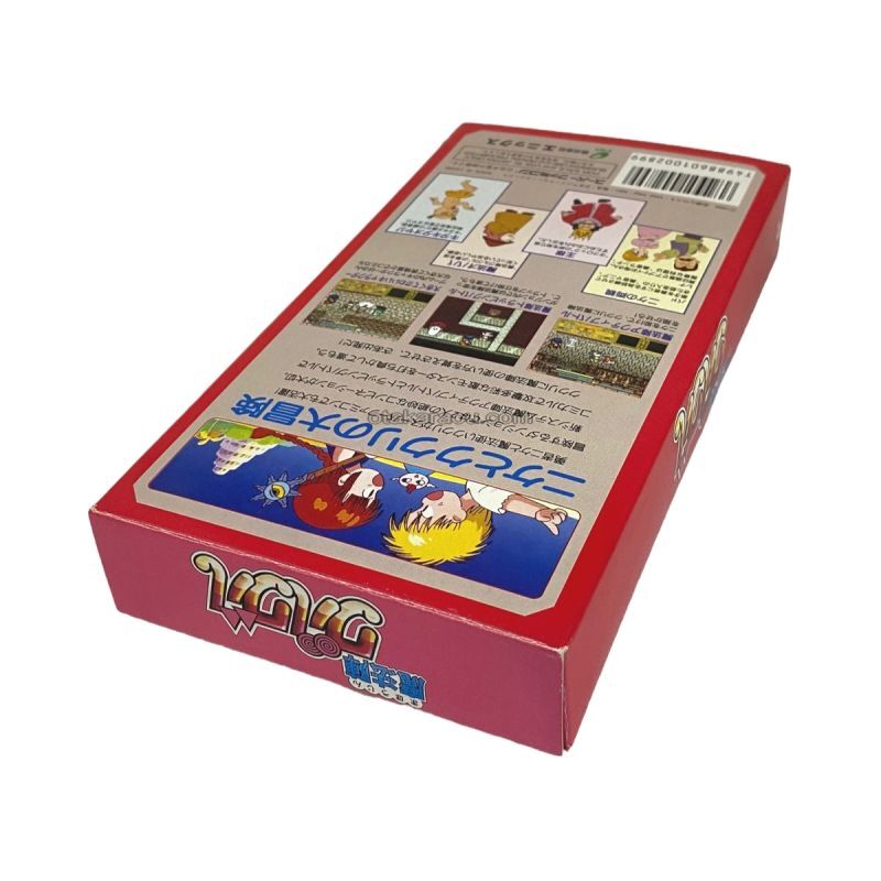 Mahoujin Gurug Snesbox - Super Famicom (SNES) - Japanese Retro Game