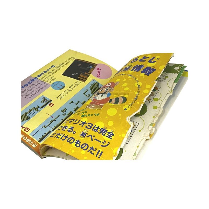 Super Mario Bros. 3 Complete Walkthrough Technique Book 1-2