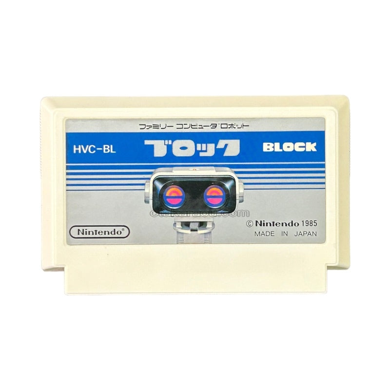 ブロック