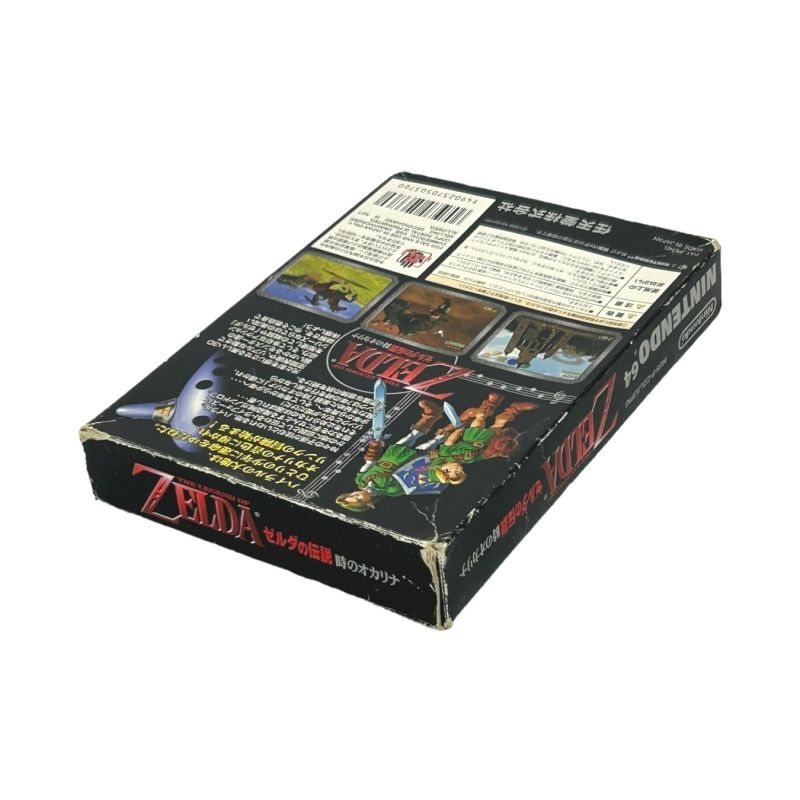 The Legend of Zelda: Ocarina of Time - Nintendo 64 - Japanese Retro Game