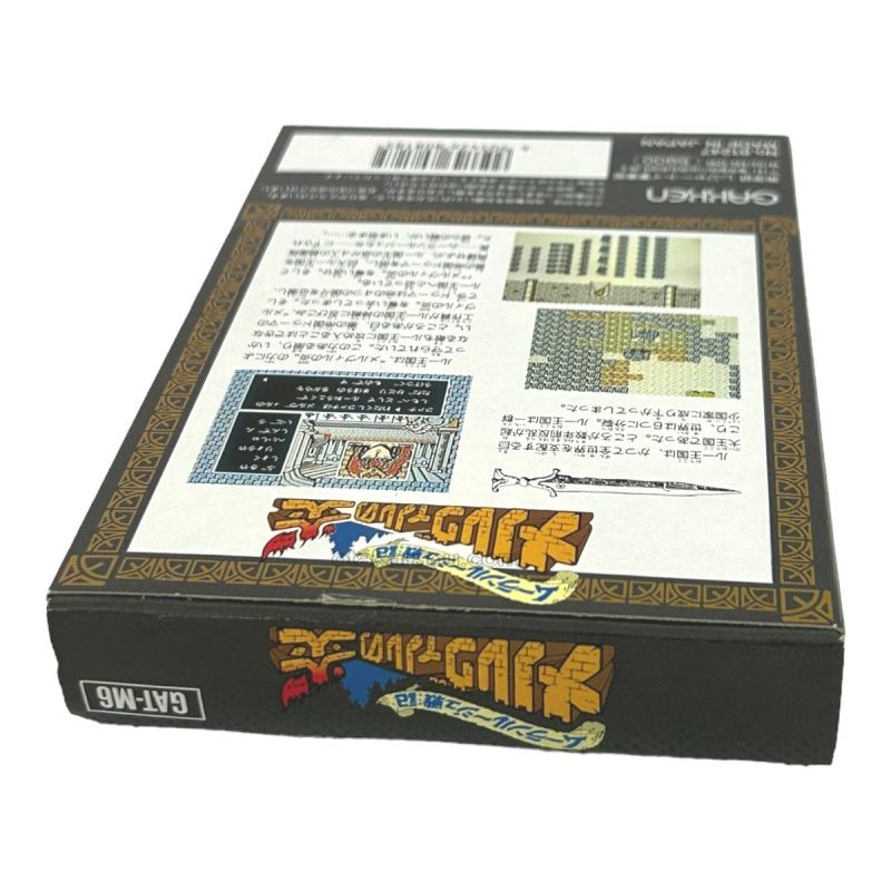 メルヴィルの炎(新品未使用)
