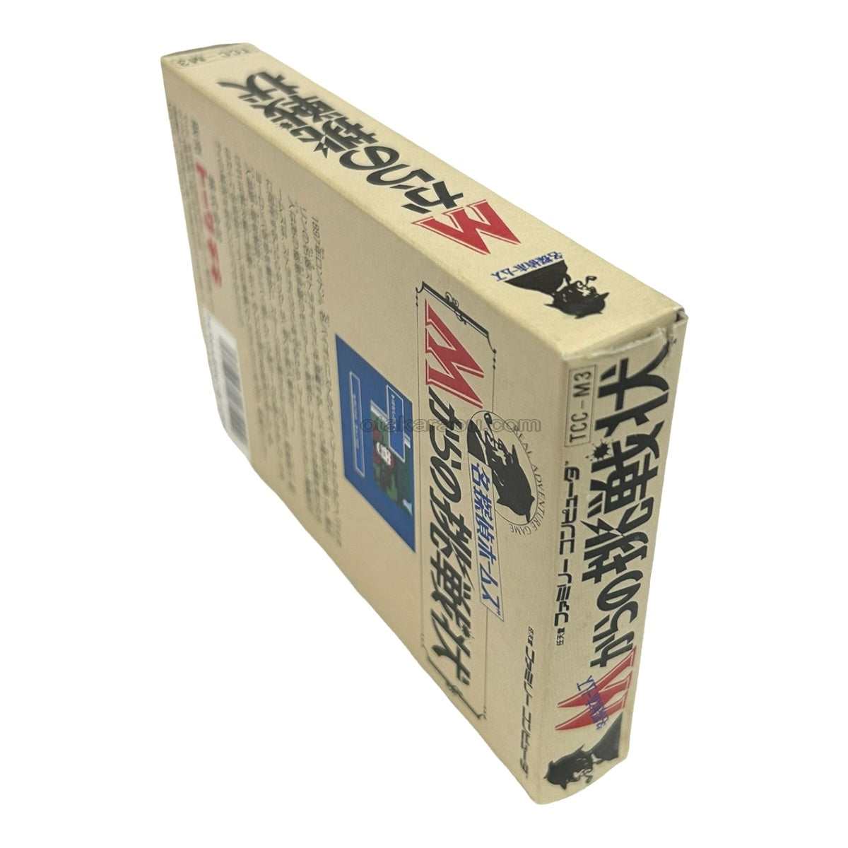 名探偵ホームズ Mからの挑戦状(新品未使用)