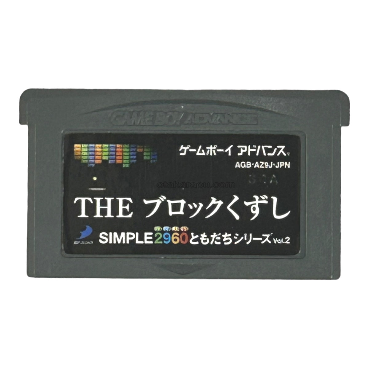 SIMPLE2960 Vol.2 THE Block Kuzushi GBA C | Authentic Japan Import