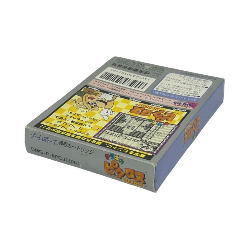 Marios Pic Game Boybox - Game Boy - Japanese Retro Game