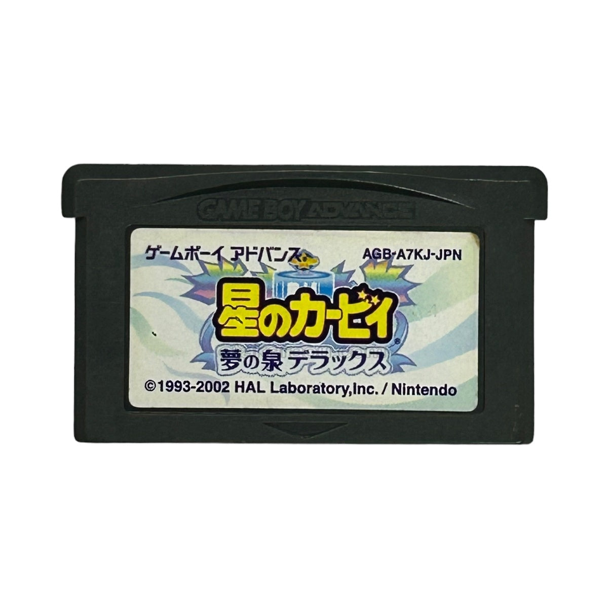 星のカービィ 夢の泉デラックス