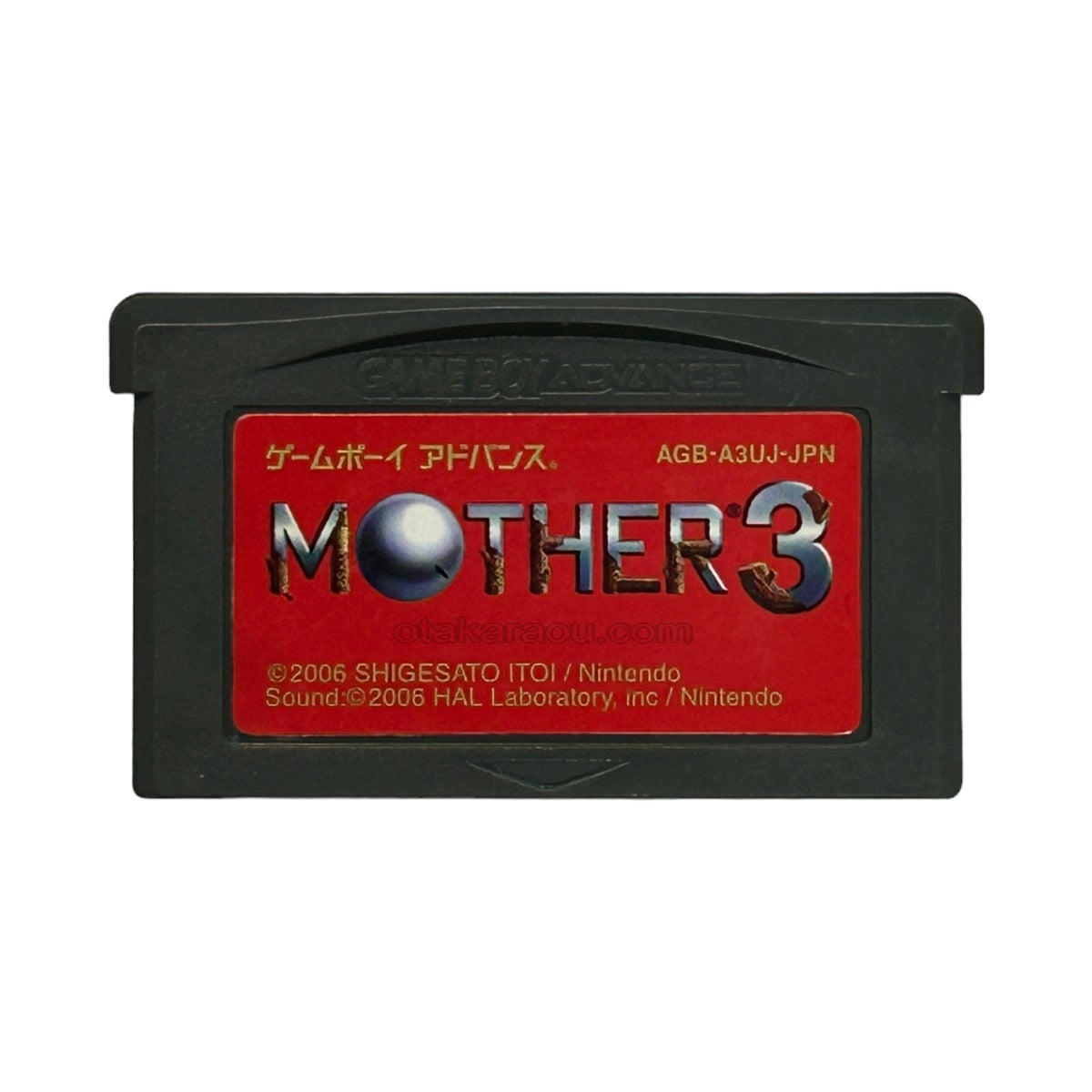MOTHER3 (マザー3)