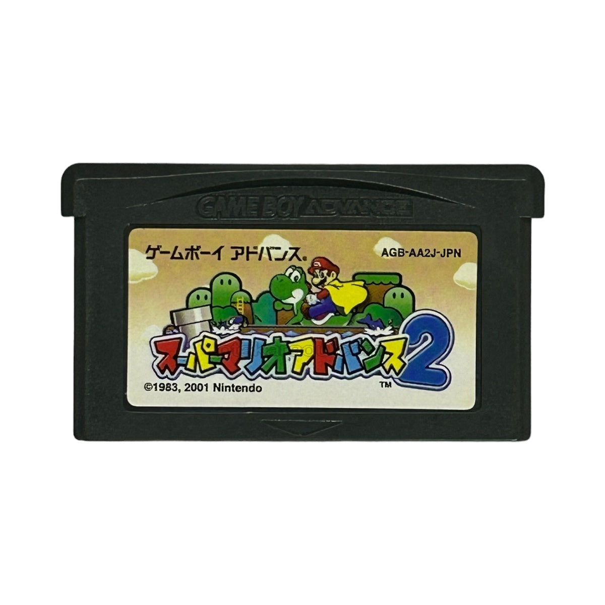 スーパーマリオアドバンス2
