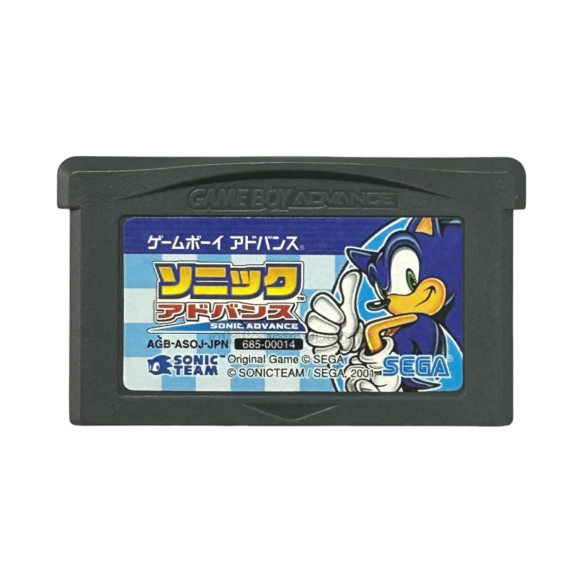 ソニックアドバンス