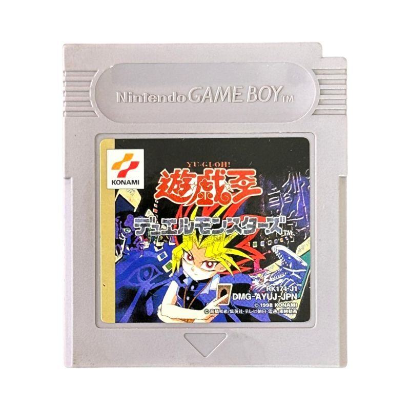 遊戯王デュエルモンスターズ