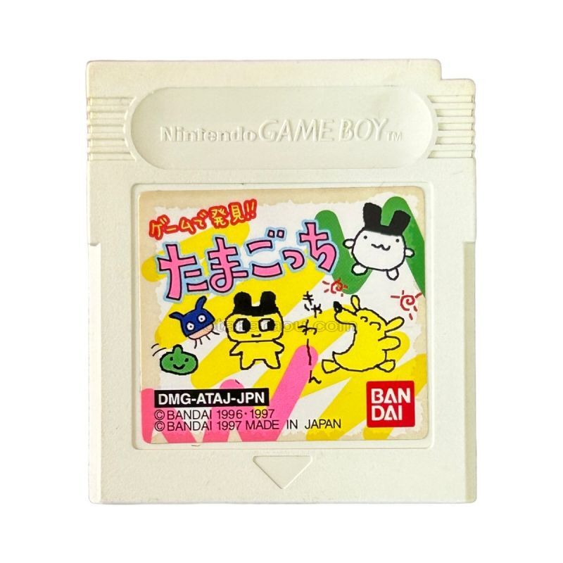 ゲームで発見!!たまごっち