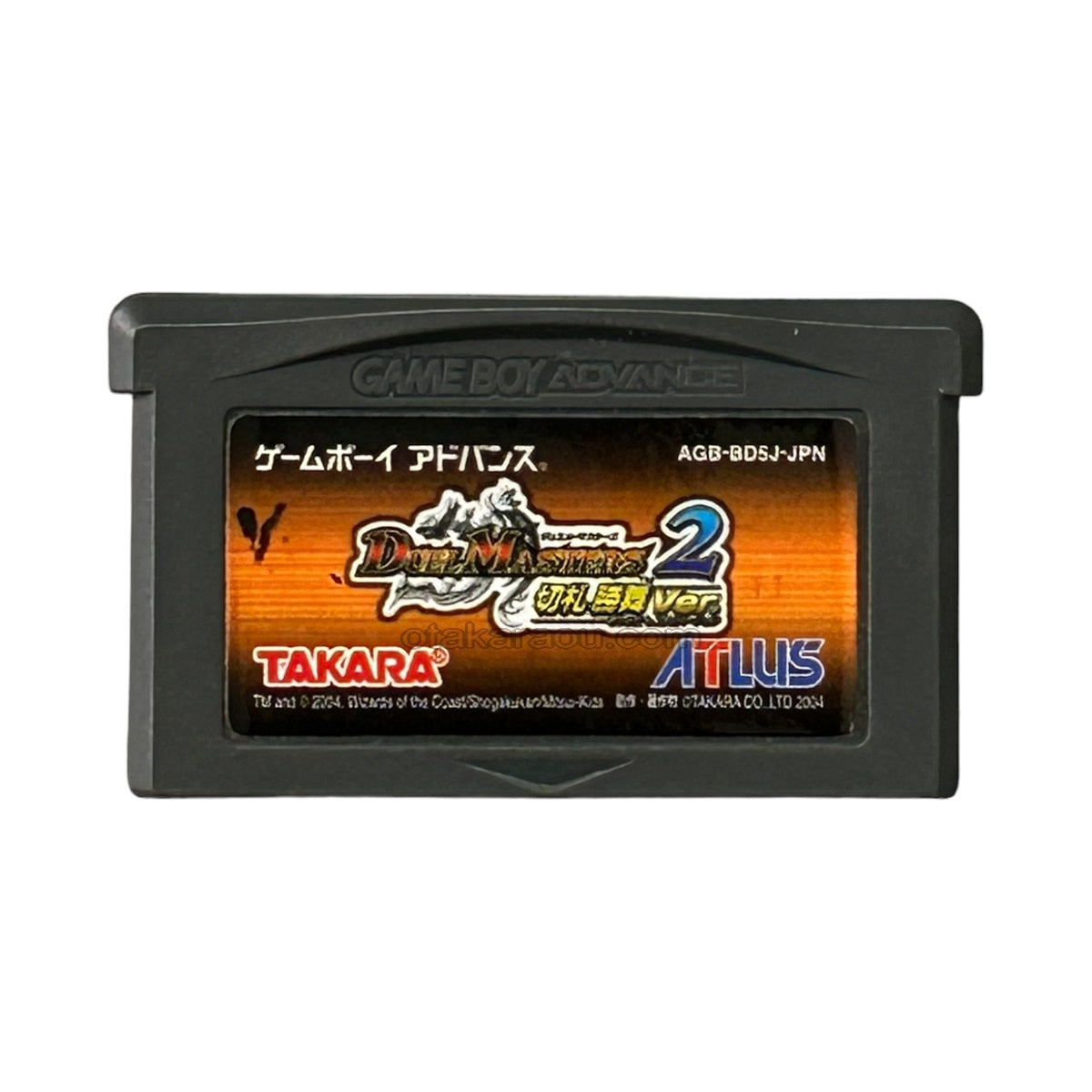 デュエル・マスターズ2 切札勝舞Ver.