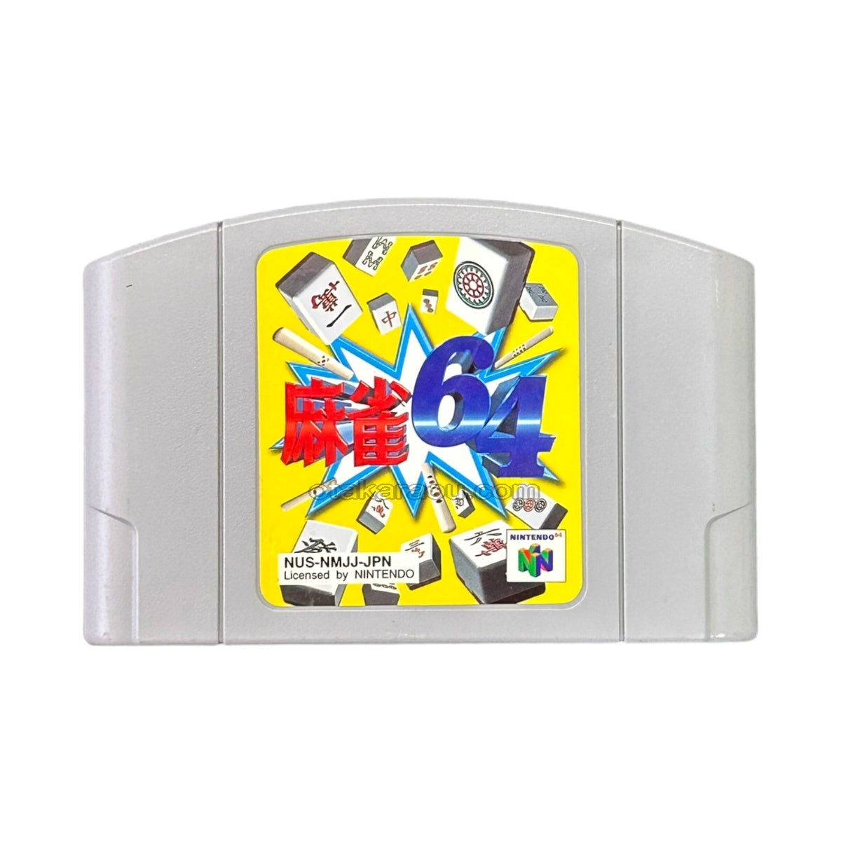 麻雀64