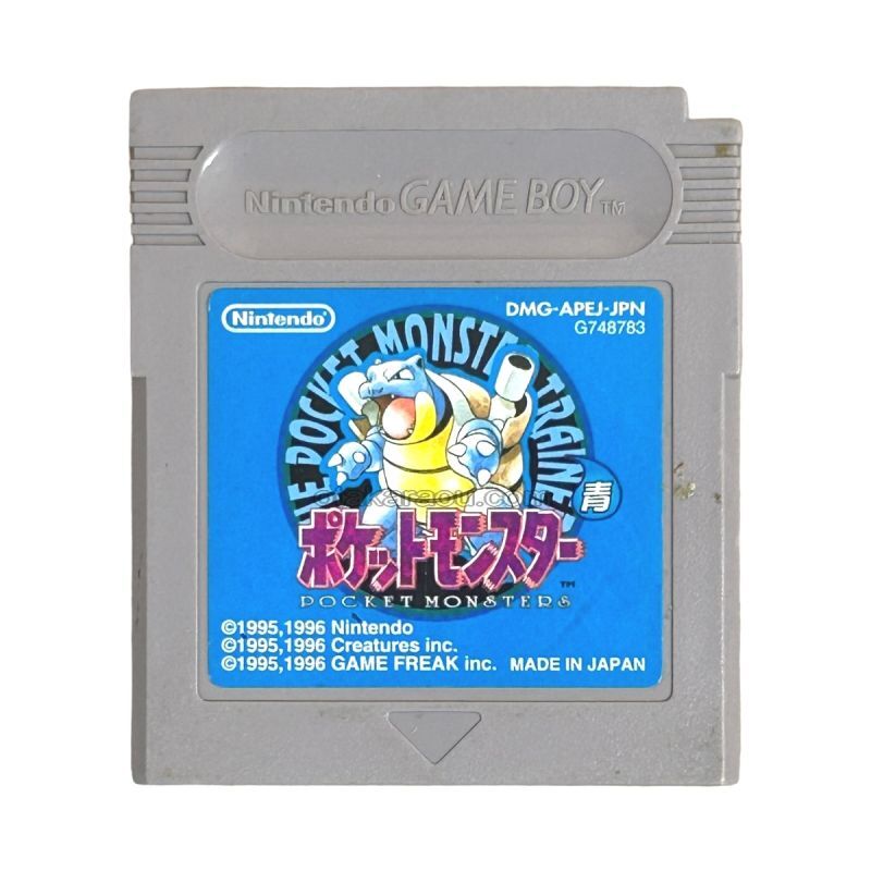 ポケットモンスター 青 (ポケモン)