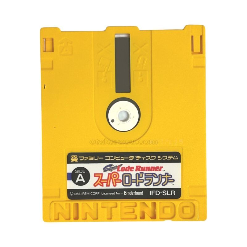 Super Lode Runner