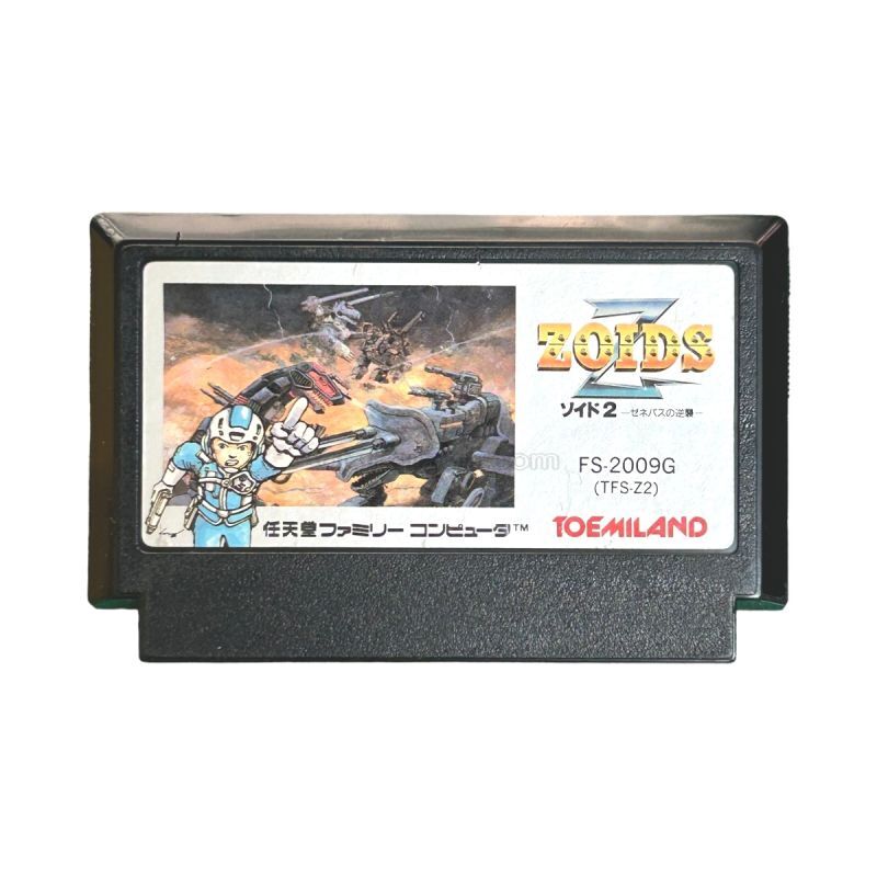 ZOIDS2(ゾイド2)