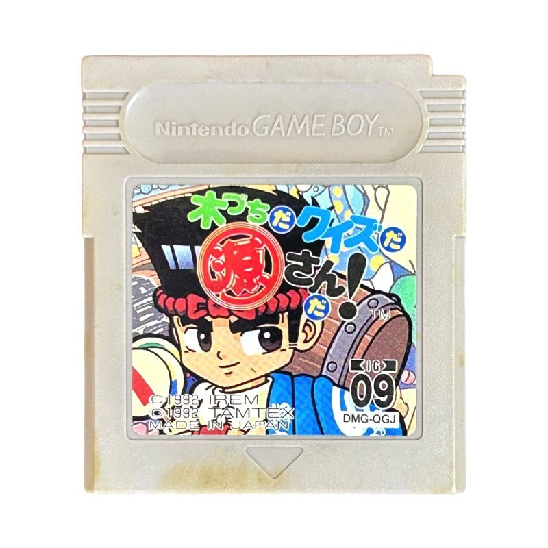 木づちだクイズだ源さんだ!