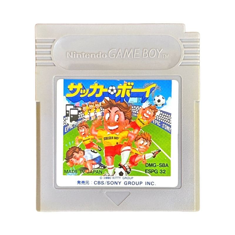 サッカーボーイ