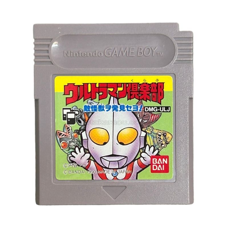 Ultraman Club: Find the Enemy Monster!