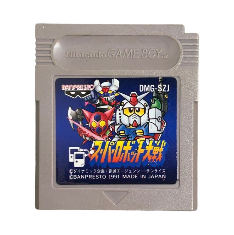 スーパーロボット大戦