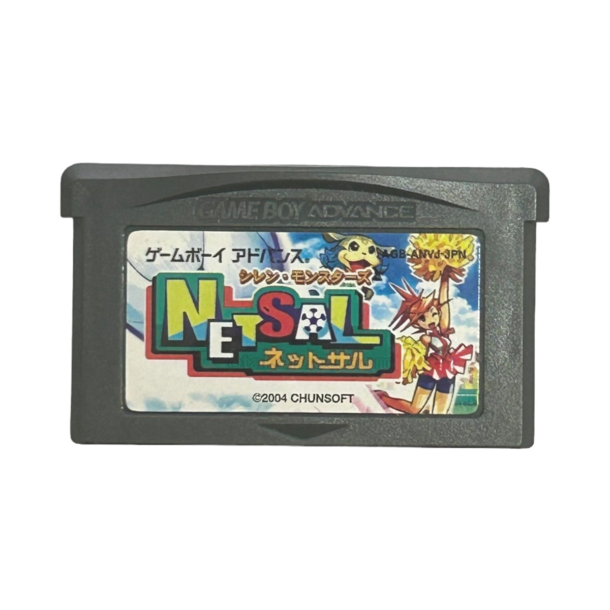 Shiren Monsters Netsal