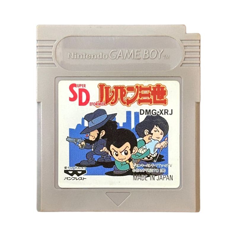 SDルパン三世 金庫破り大作戦