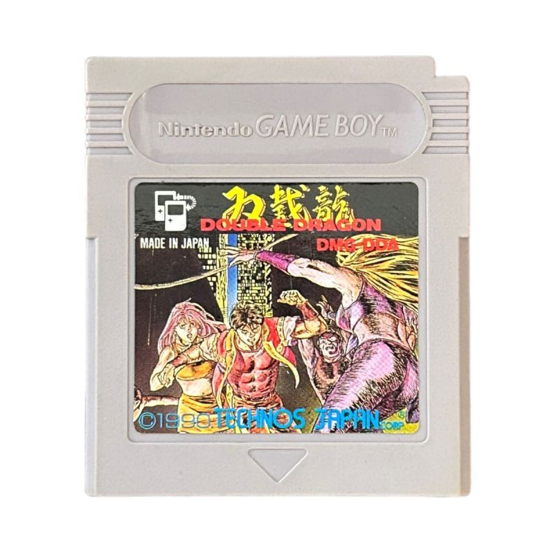 Double Dragon
