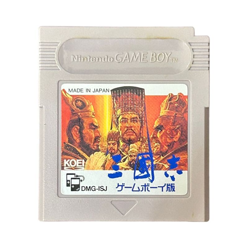 三国志 ゲームボーイ版