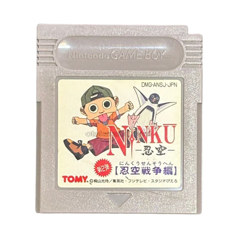NINKU -忍空- 第2弾 忍空戦争編