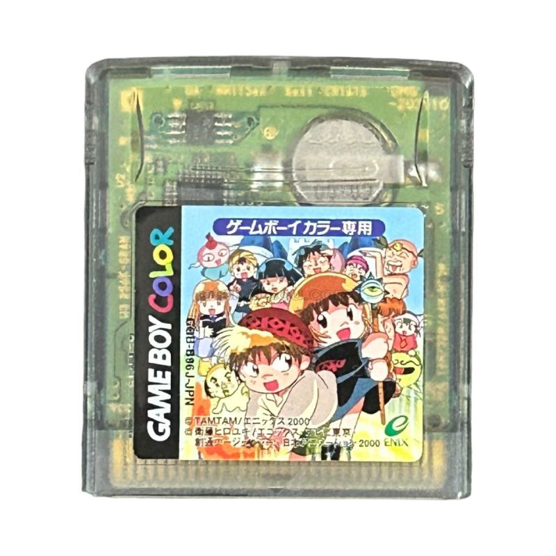 ドキドキ伝説 魔法陣グルグル